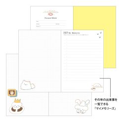 Midori 2027 B6 Pocket Diary - Dog image 7