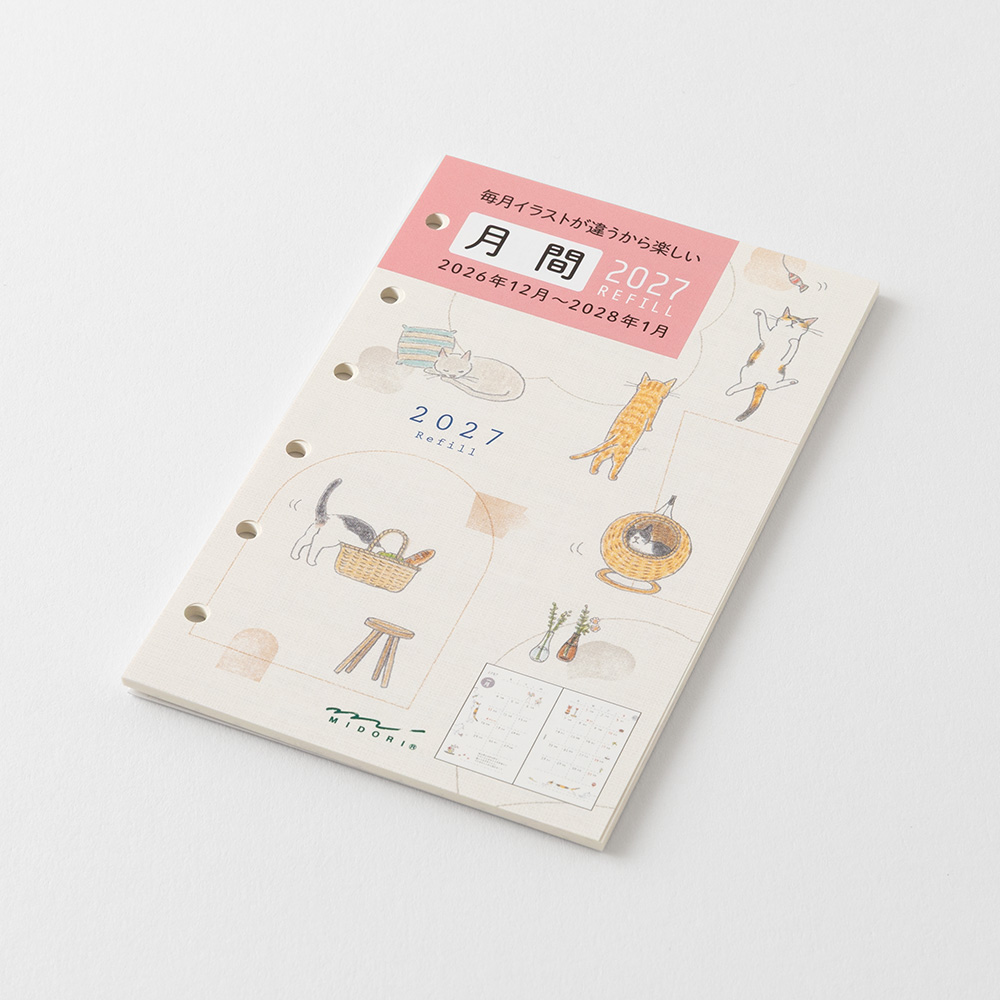 Midori 2027 B7 System Organizer Refill - Monthly Cat image 2