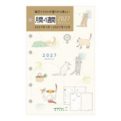 Midori 2027 B7 System Organizer Refill - Monthly + Weekly Cat