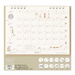 Midori 2027 Cat Calendar - Medium