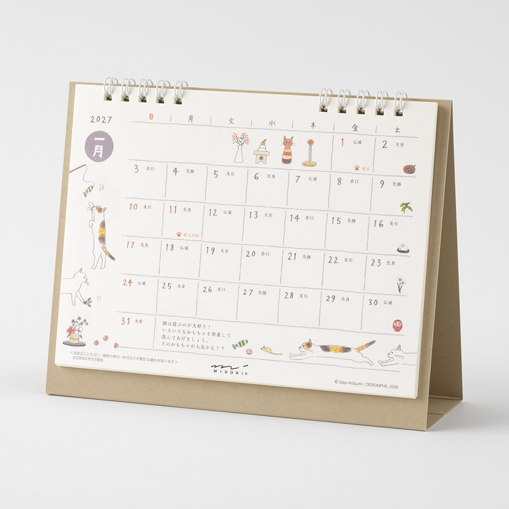 Midori 2027 Cat Calendar - Medium image 2