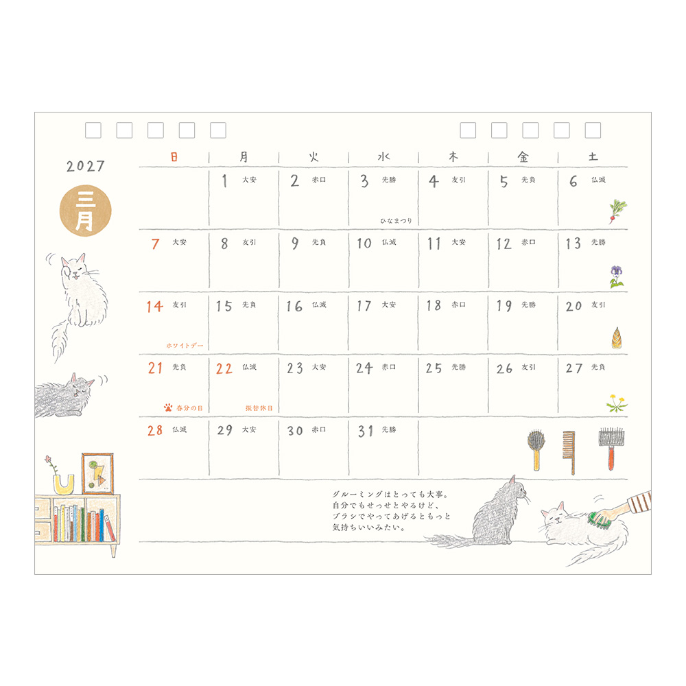 Midori 2027 Cat Calendar - Medium image 4