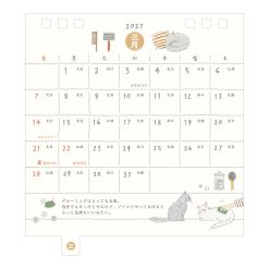 Midori 2027 Cat Calendar - Small image 4