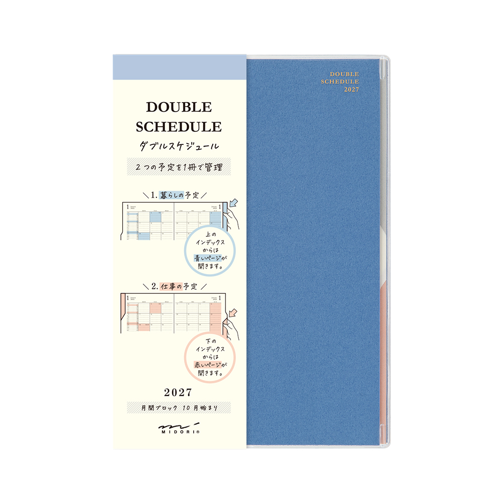Midori 2027 Double Schedule B6 Planner - Blue