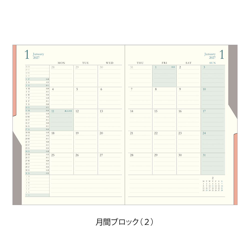 Midori 2027 Double Schedule B6 Planner - Blue image 5