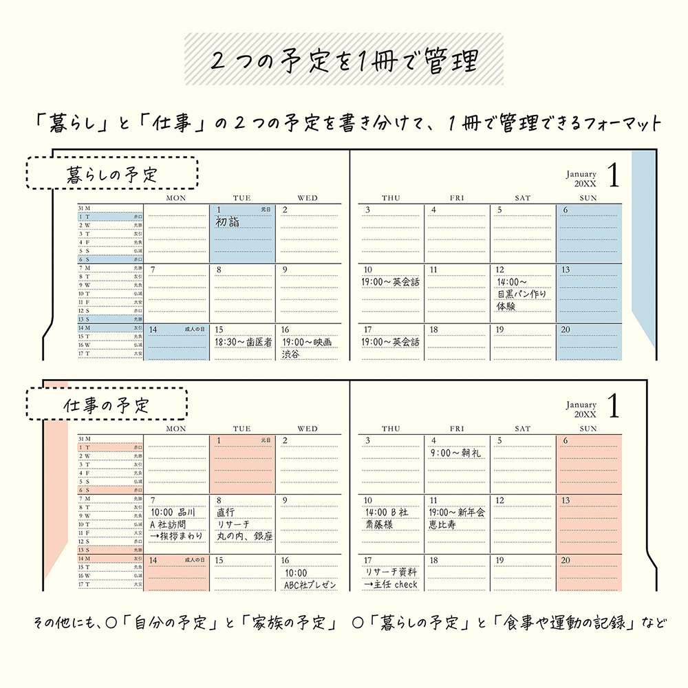 Midori 2027 Double Schedule B6 Planner - Blue image 8