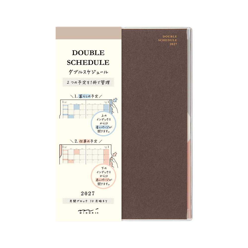 Midori 2027 Double Schedule B6 Planner - Dark Brown