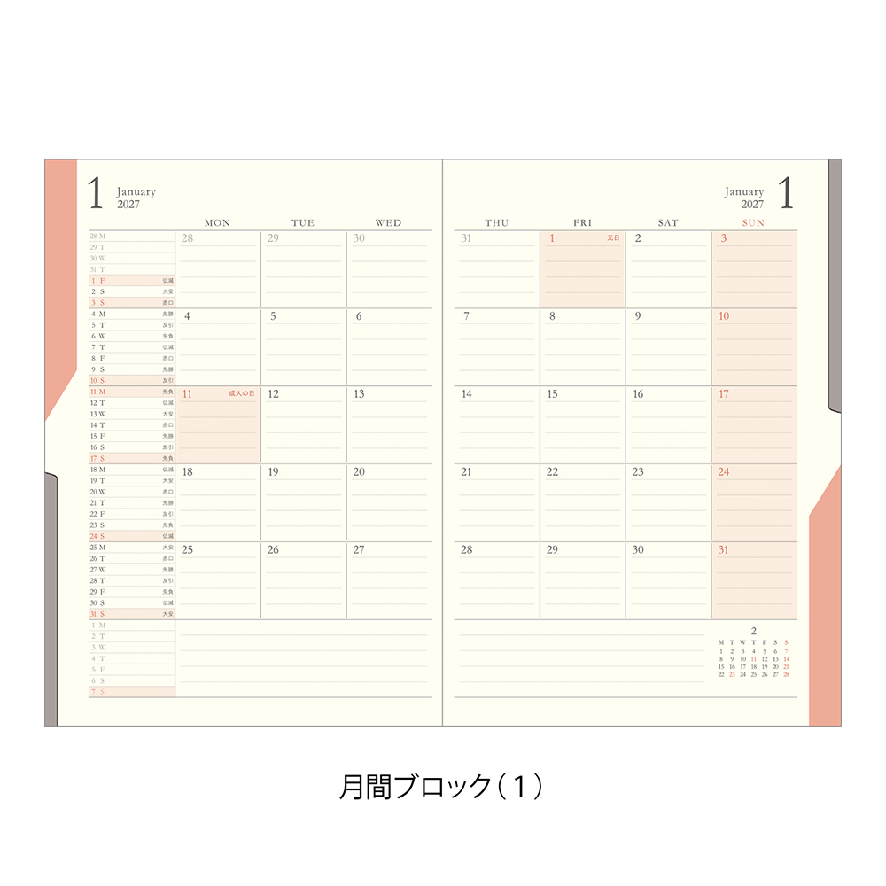 Midori 2027 Double Schedule B6 Planner - Dark Brown image 4