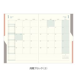 Midori 2027 Double Schedule B6 Planner - Dark Brown image 5