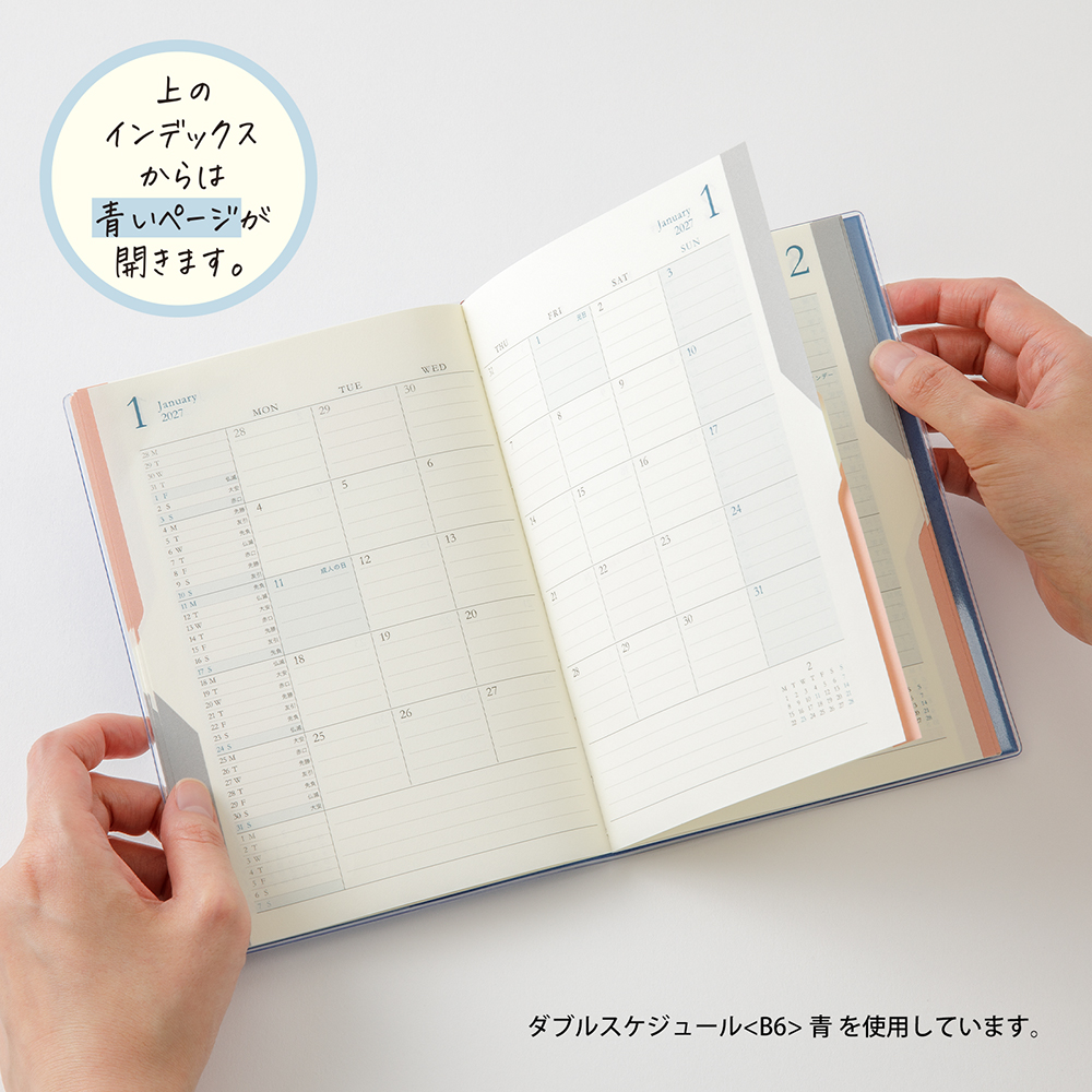 Midori 2027 Double Schedule B6 Planner - Dark Brown image 7