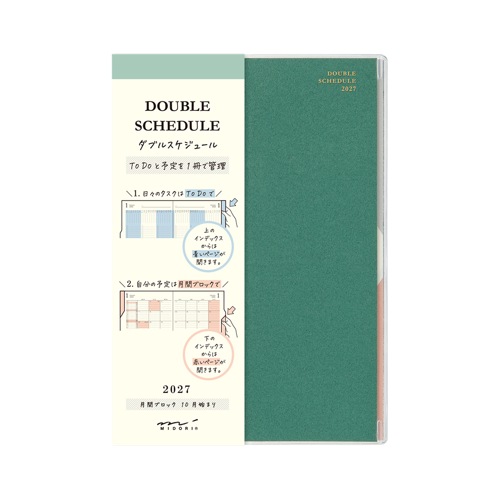 Midori 2027 Double Schedule To-Do B6 Planner - Green