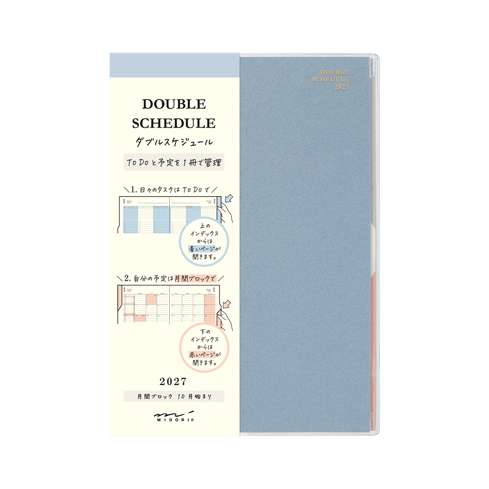 Midori 2027 Double Schedule To-Do B6 Planner - Light Blue
