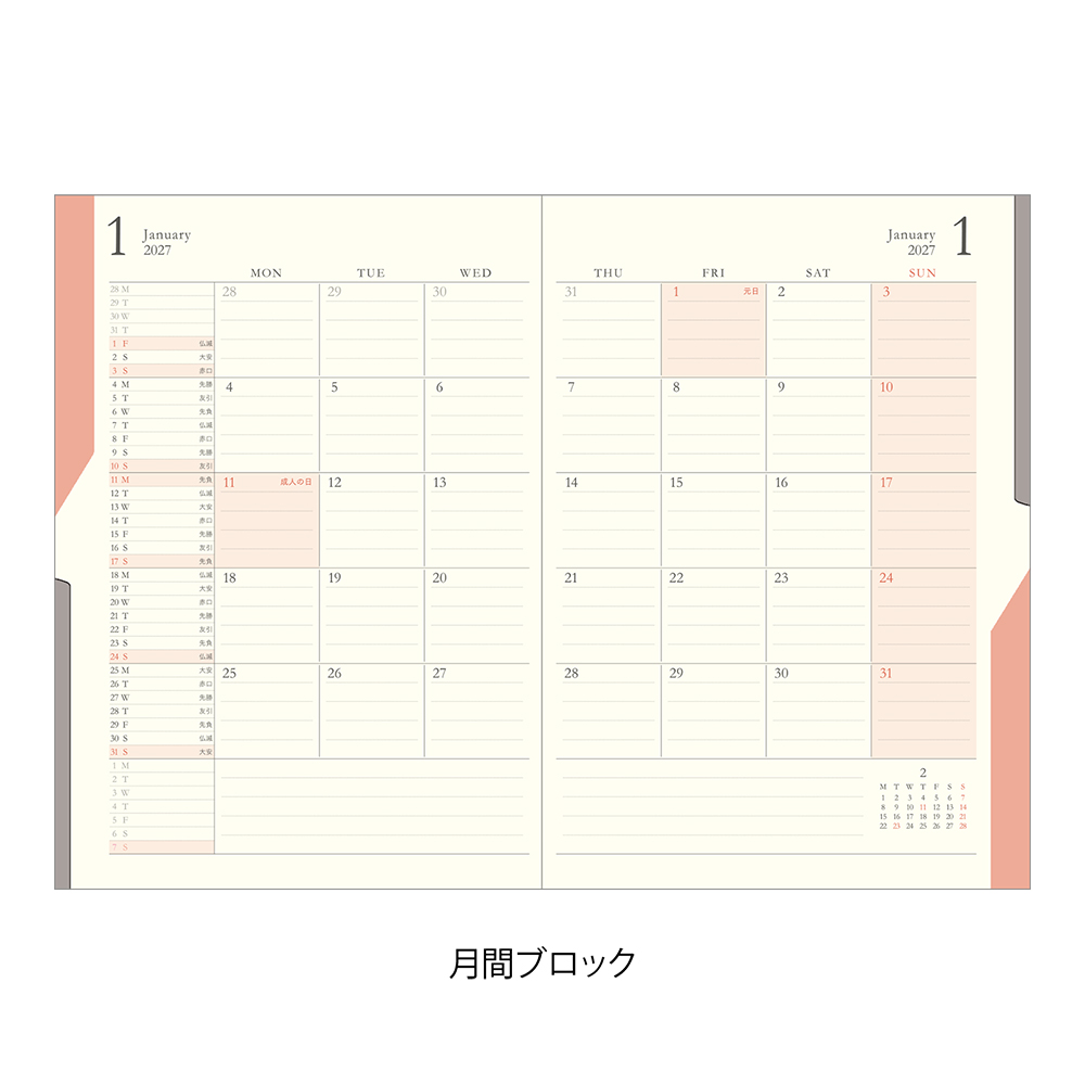 Midori 2027 Double Schedule To-Do B6 Planner - Light Blue image 4