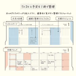 Midori 2027 Double Schedule To-Do B6 Planner - Light Blue image 8
