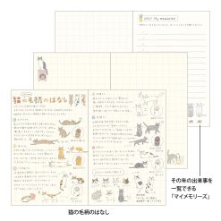 Midori 2027 Mini Pocket Diary - Cat image 7