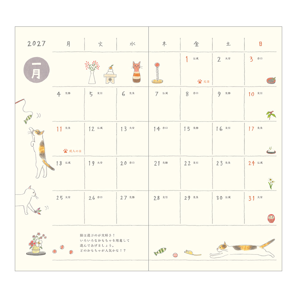 Midori 2027 Slim Pocket Diary - Cat image 4