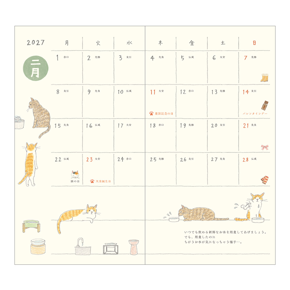 Midori 2027 Slim Pocket Diary - Cat image 5