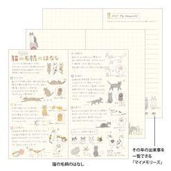 Midori 2027 Slim Pocket Diary - Cat image 7