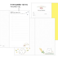 Midori 2027 Slim Pocket Diary - Dog image 7
