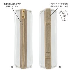Midori Book Band Pen Case - Clear x Beige image 4