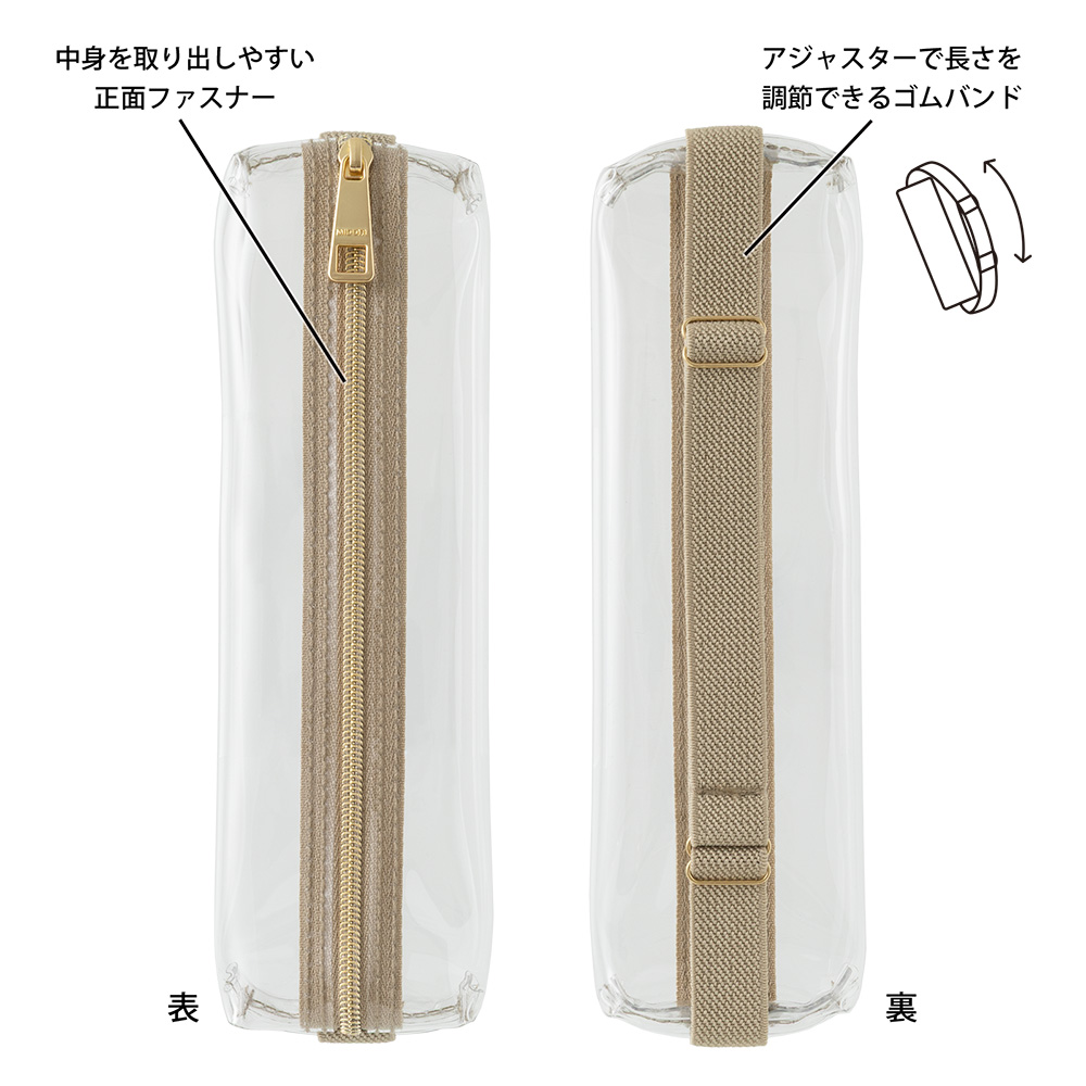 Midori Book Band Pen Case - Clear x Beige image 4