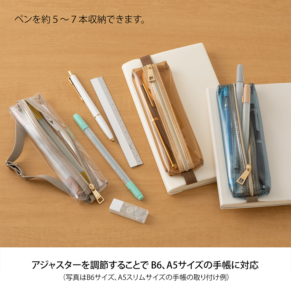 Midori Book Band Pen Case - Clear x Brown image 5
