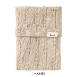 Midori Knitted Book Band Pen Case – Beige — gallery