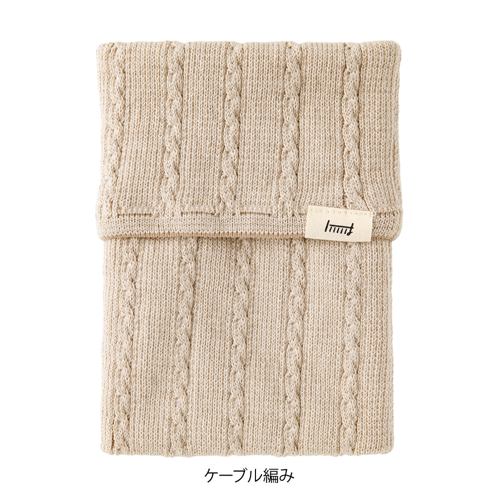 Midori Knitted Book Band Pen Case – Beige — gallery