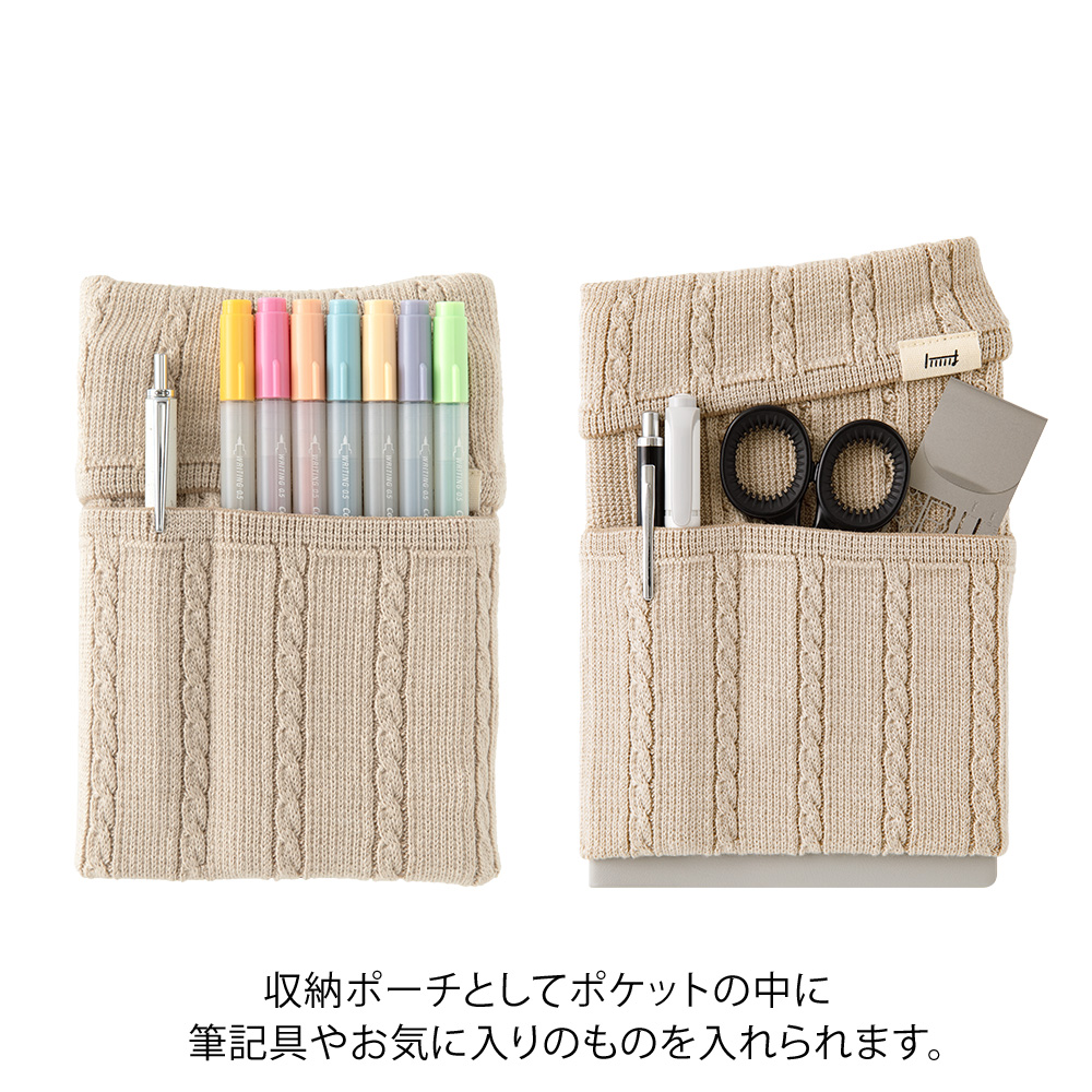 Midori Knitted Book Band Pen Case – Beige — gallery