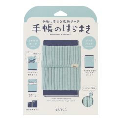 Midori Knitted Book Band Pen Case – Ice Blue