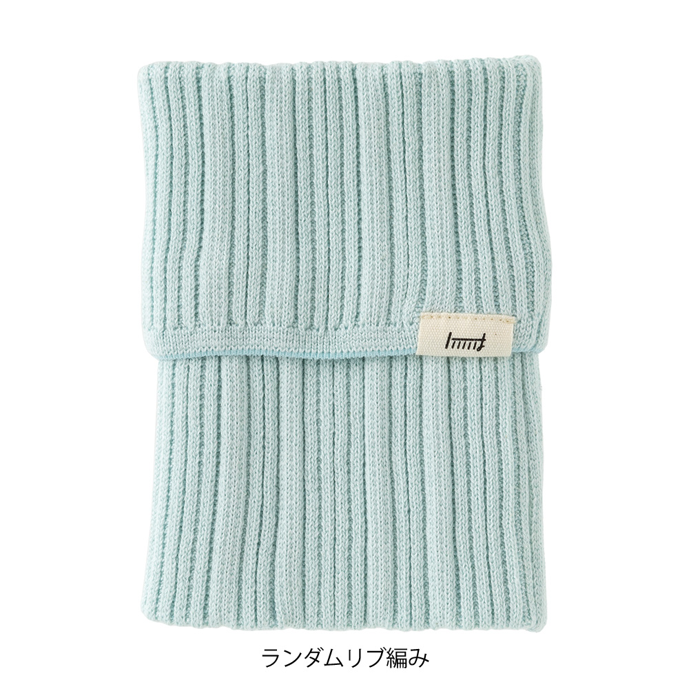 Midori Knitted Book Band Pen Case – Ice Blue — gallery