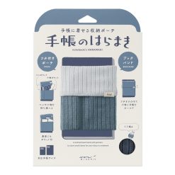 Midori Knitted Book Band Pen Case – Pale Blue 2-Tone