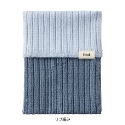 Midori Knitted Book Band Pen Case – Pale Blue 2-Tone — gallery