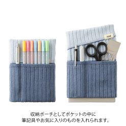 Midori Knitted Book Band Pen Case – Pale Blue 2-Tone — gallery