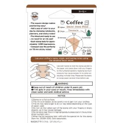 Midori Paintable Stamp Overseas Exclusive – Coffee — gallery