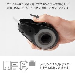 Midori Quick Tape Cutter – Black — gallery