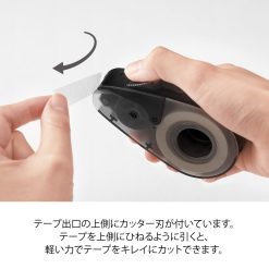 Midori Quick Tape Cutter – Black — gallery
