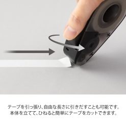 Midori Quick Tape Cutter – Black — gallery
