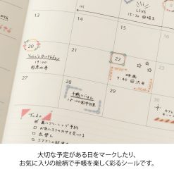 Midori Sticker Sheet - Date Circle Decorative image 5