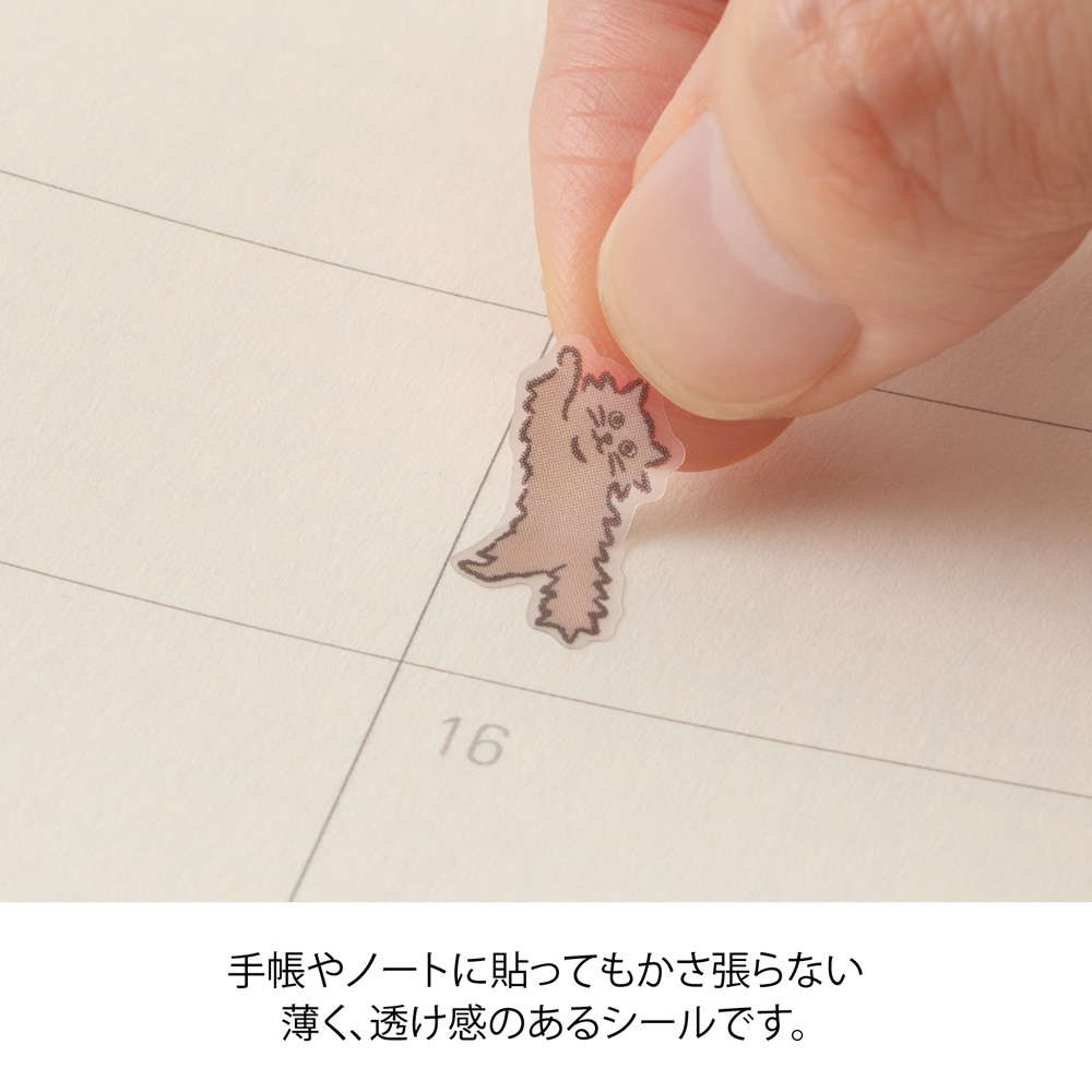 Midori Sticker Sheet - Lined Cat image 4