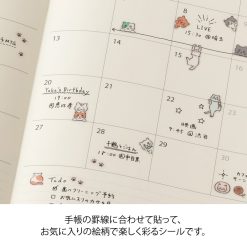 Midori Sticker Sheet - Lined Cat image 5