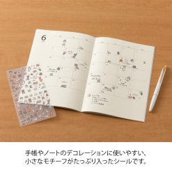 Midori Sticker Sheet - Lined Cat image 6