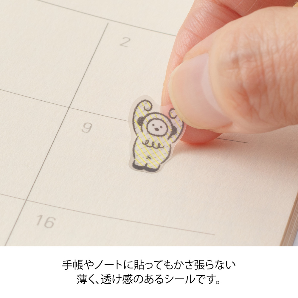 Midori Sticker Sheet - Lined Monster image 4