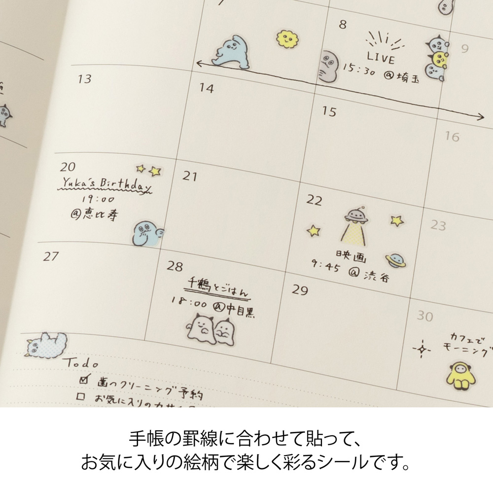 Midori Sticker Sheet - Lined Monster image 5