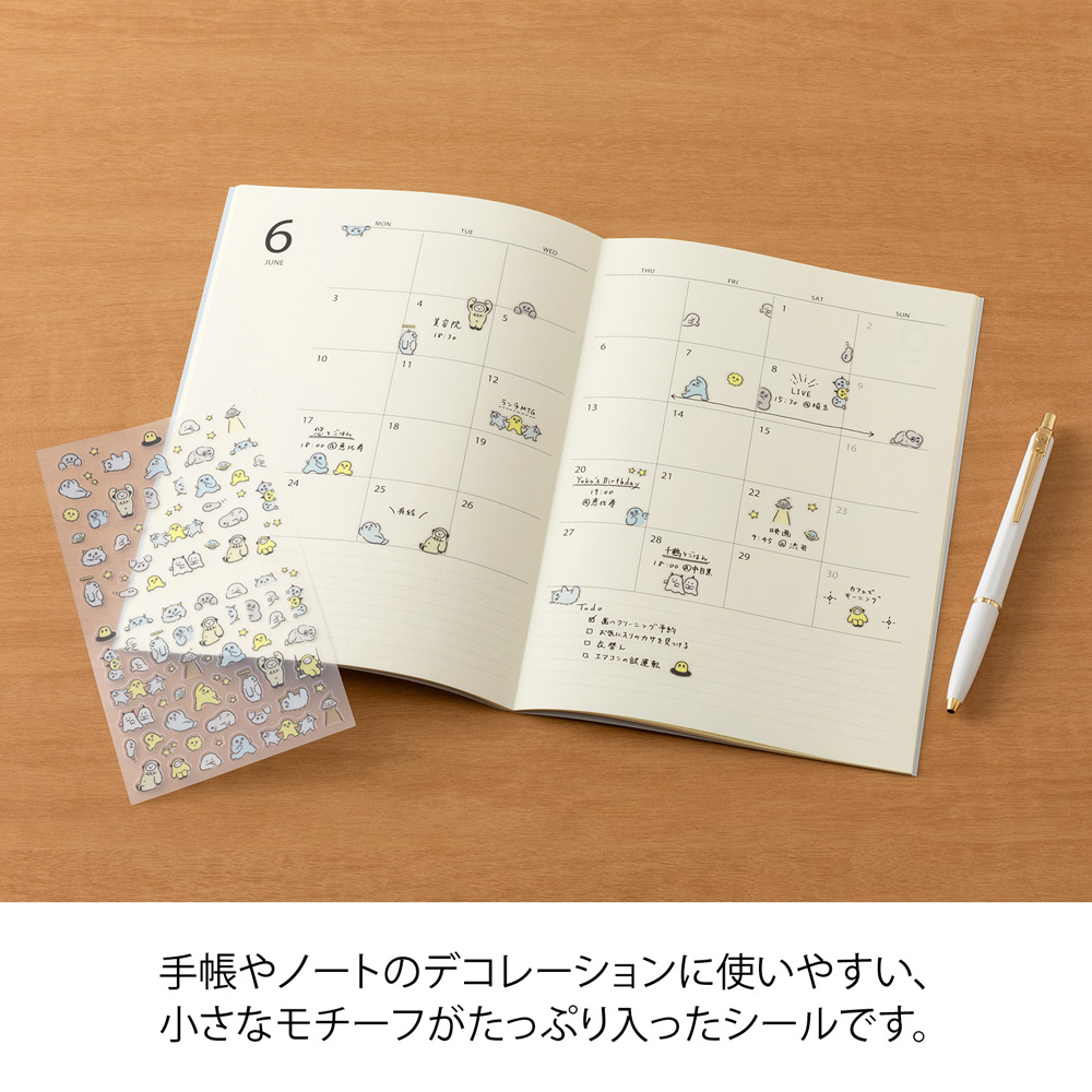 Midori Sticker Sheet - Lined Monster image 6