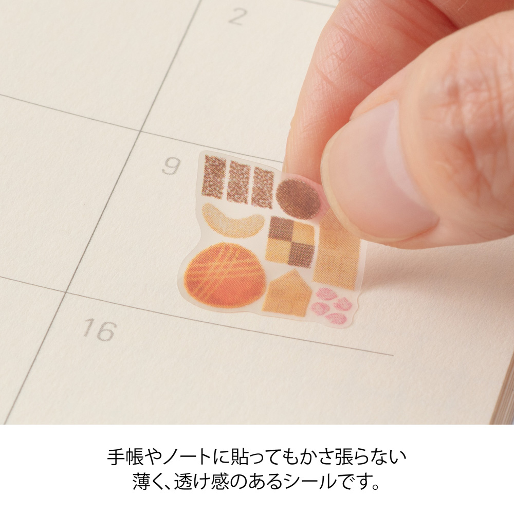 Midori Sticker Sheet - Margin Cookie image 4