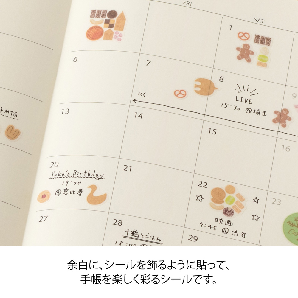 Midori Sticker Sheet - Margin Cookie image 5
