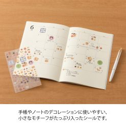 Midori Sticker Sheet - Margin Cookie image 6