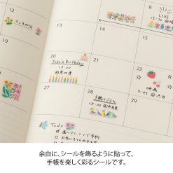 Midori Sticker Sheet - Margin Flower image 5