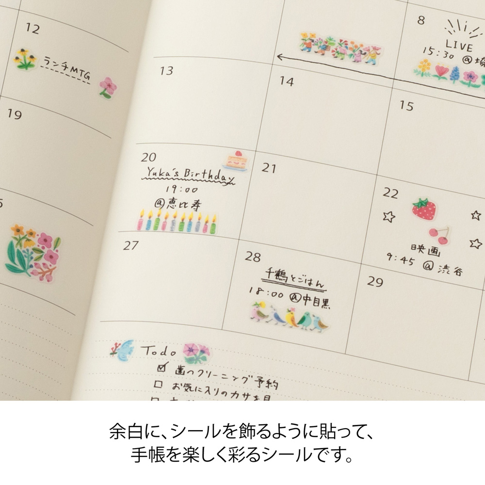 Midori Sticker Sheet - Margin Flower image 5